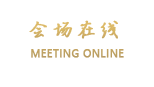 泉州刺桐饭店